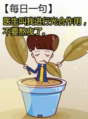 ˯ɹ̫