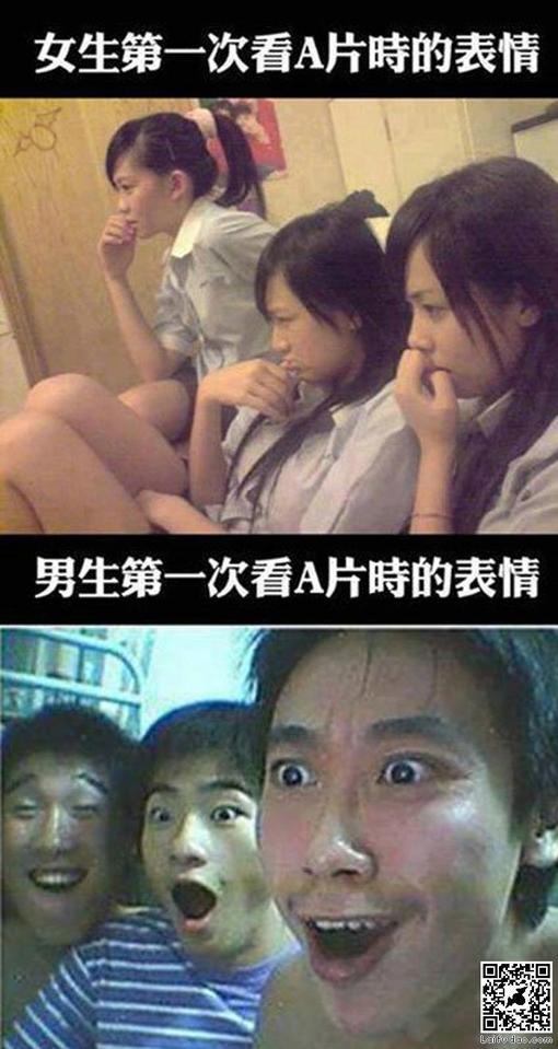当男人和女人看av时情趣内衣用英文图片