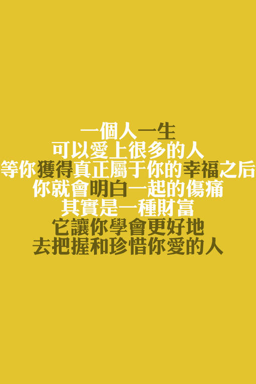 游戏中心 正文 自己选的路,再难也要坚持选择对了就走下去,错了停