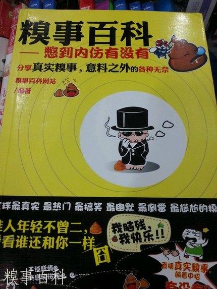 女性安全期是什么时候_作家的稿费是什么收入(3)