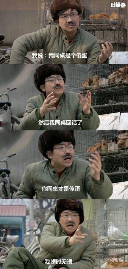 好笑就顶一个呗,顶一下又不会肿么样...... 搞笑 - 万泉乡卫生院 - 万泉乡卫生院的博客