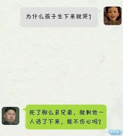 好笑就顶一个呗,顶一下又不会肿么样...... 搞笑 - 万泉乡卫生院 - 万泉乡卫生院的博客
