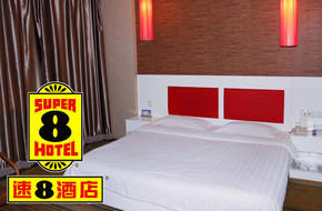 【铁西】速8酒店钟点房4小时,优质服务,温馨舒适